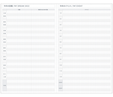 KOKUYO 2022 Jibun Techo Diary Days Blue