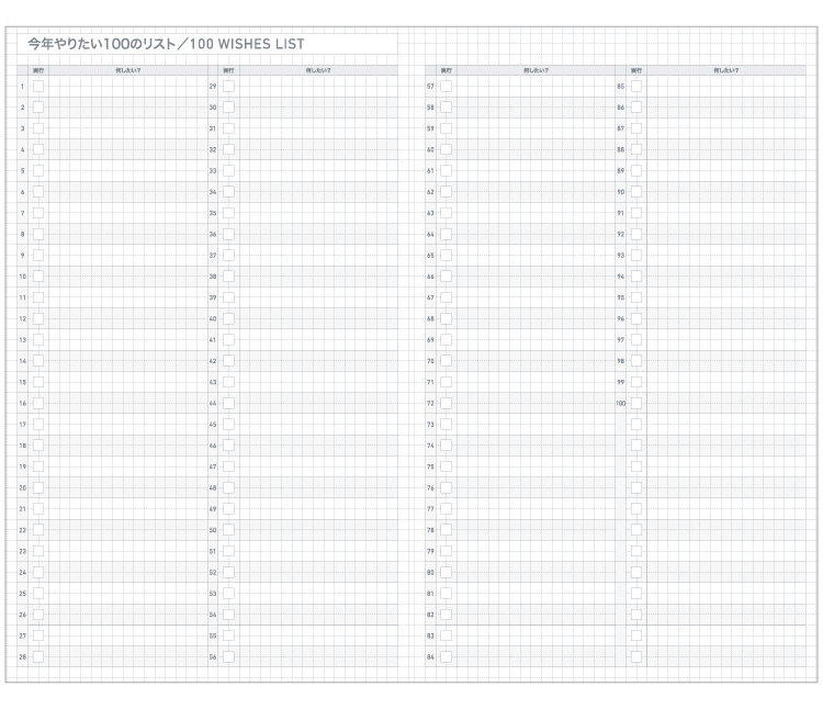 KOKUYO 2023 Jibun Techo Diary Days Yellow
