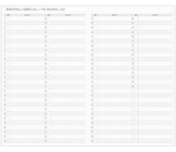 KOKUYO 2023 Jibun Techo Diary Days Yellow