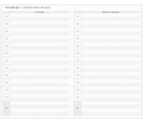 KOKUYO 2022 Jibun Techo Diary Days Grey