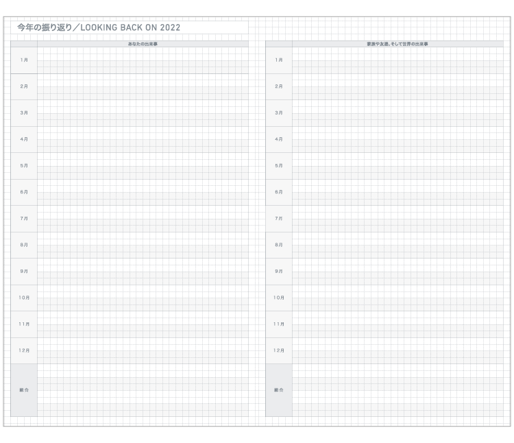 KOKUYO 2022 Jibun Techo Diary Days mini Blue
