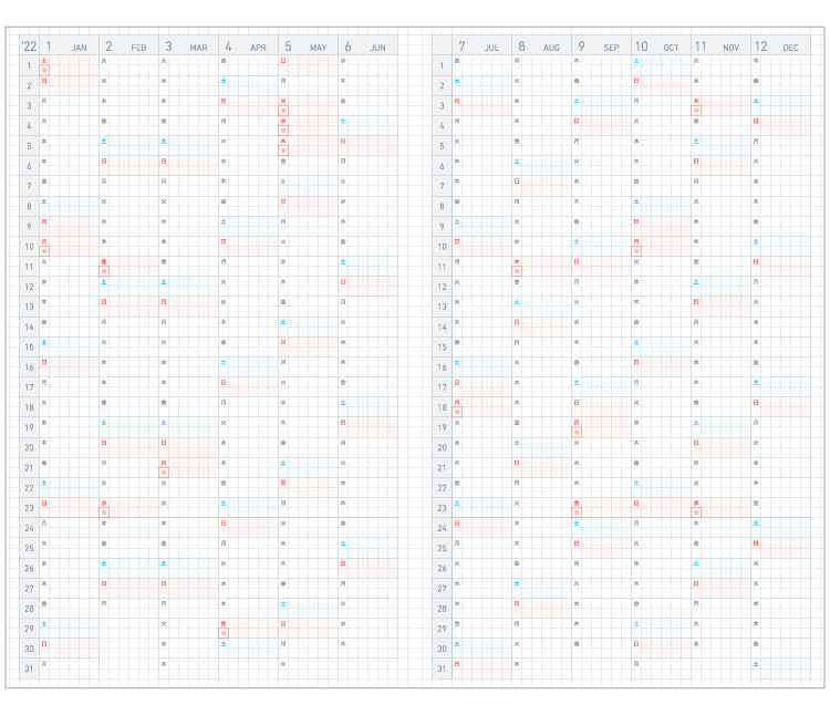 KOKUYO 2022 Jibun Techo Diary Lite mini Beige