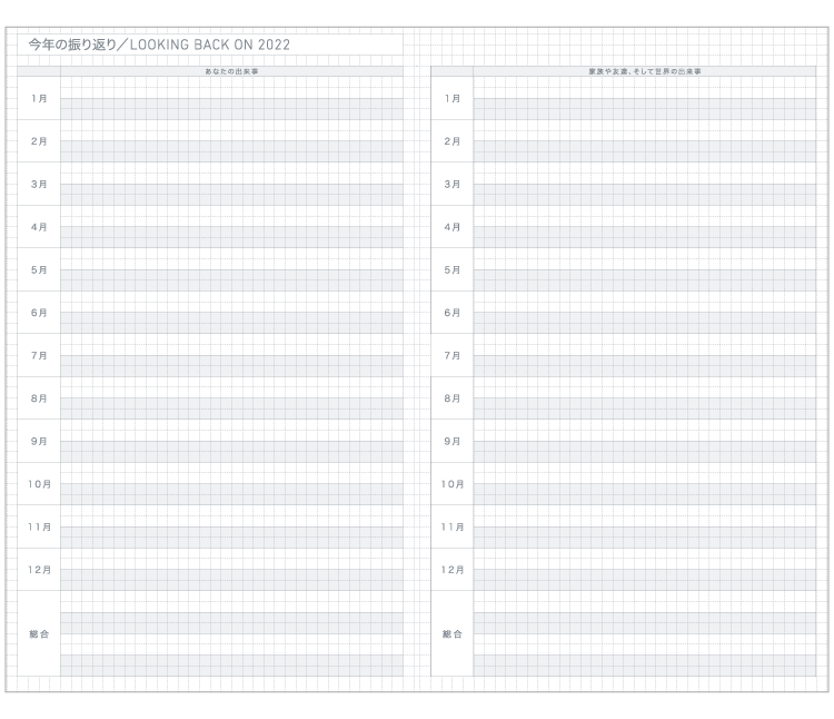 KOKUYO 2022 Jibun Techo Diary Lite mini Navy