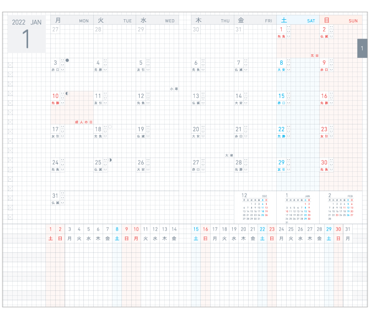 KOKUYO 2022 Jibun Techo Diary Lite mini Light Blue