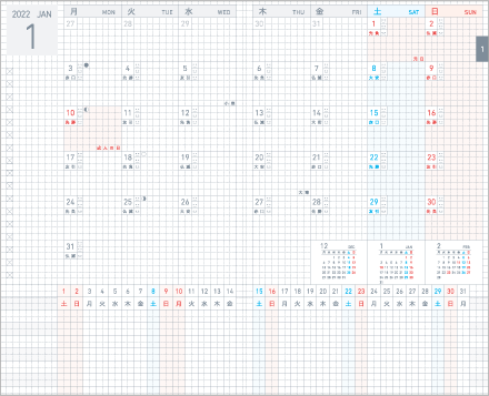 KOKUYO 2022 Jibun Techo Diary Lite mini Navy