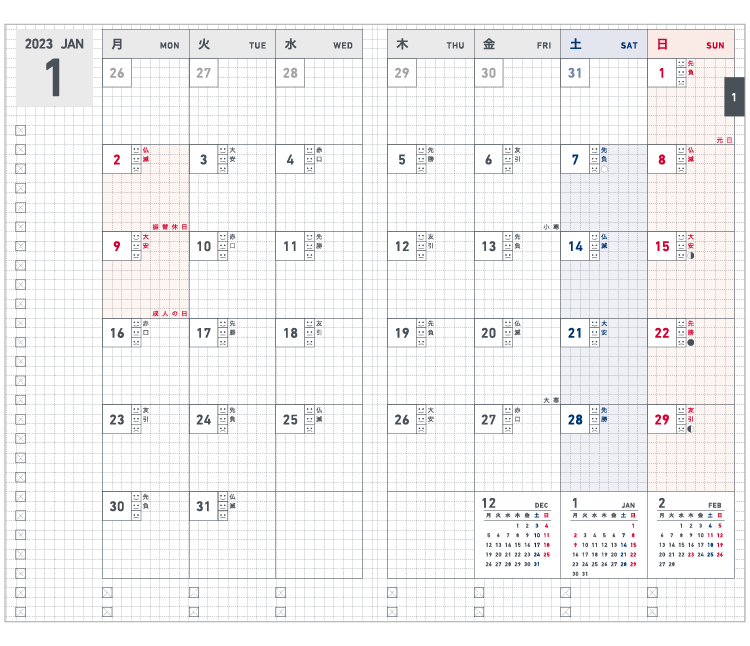 KOKUYO 2023 Jibun Techo Diary Biz Navy