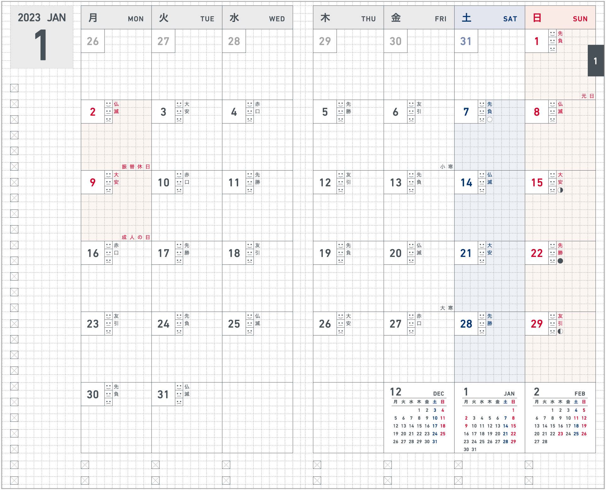 KOKUYO 2023 Jibun Techo Diary Biz Black