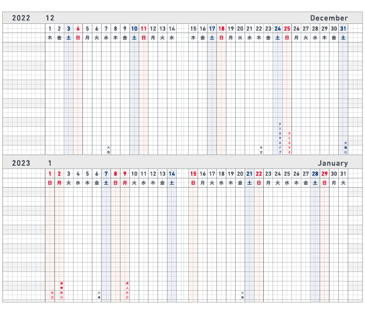 KOKUYO 2023 Jibun Techo Diary Biz Mini Beige