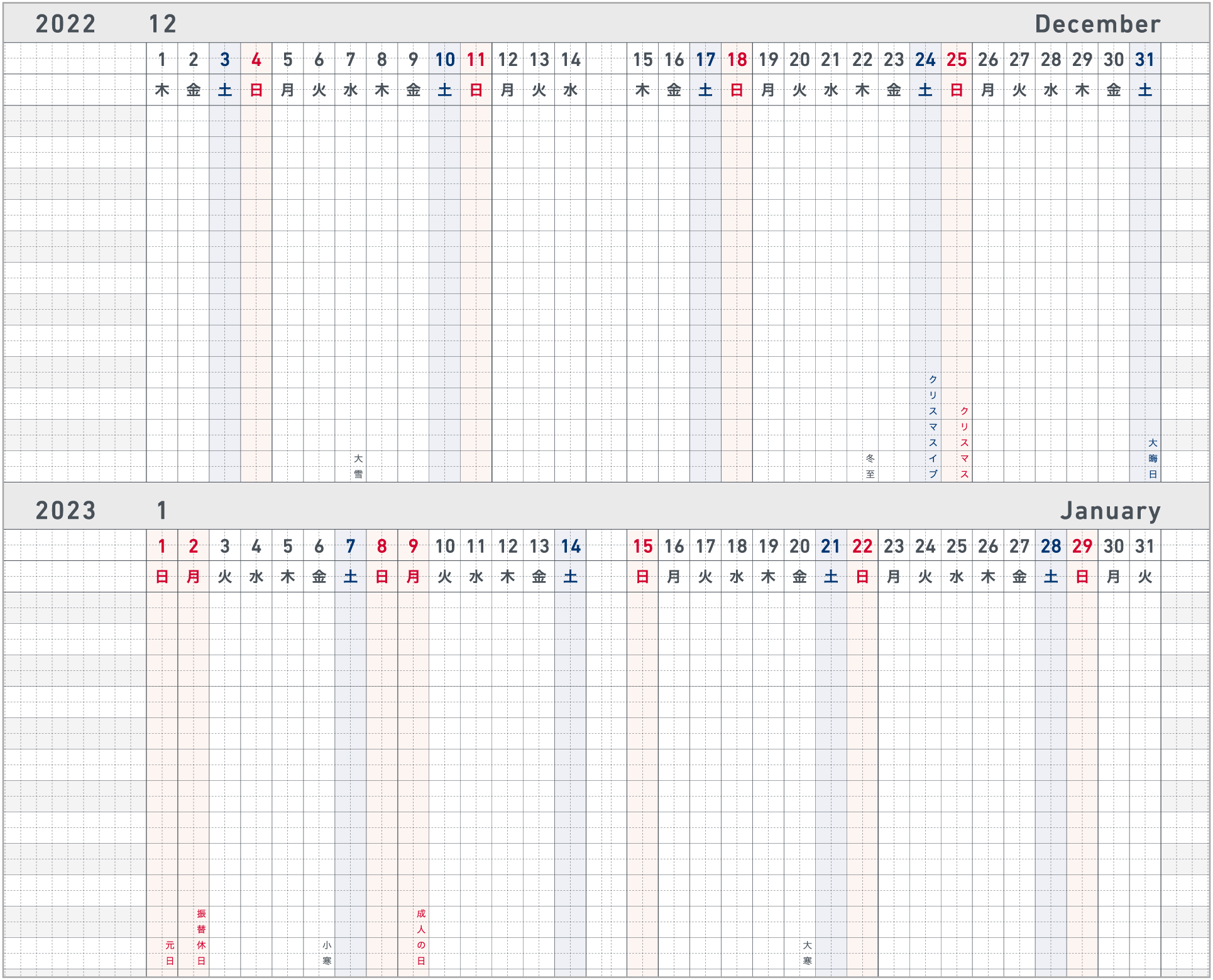 KOKUYO 2023 Jibun Techo Diary Biz Black