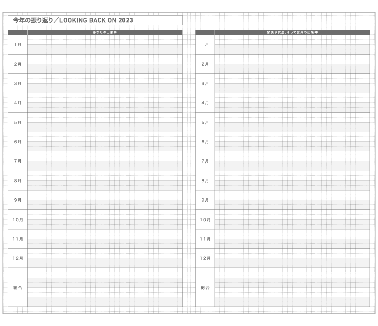 KOKUYO 2023 Jibun Techo Diary Biz Mini Black
