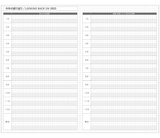 KOKUYO 2023 Jibun Techo Diary Biz Mini Black