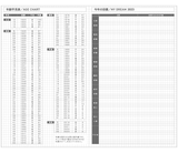 KOKUYO 2023 Jibun Techo Diary Biz Navy