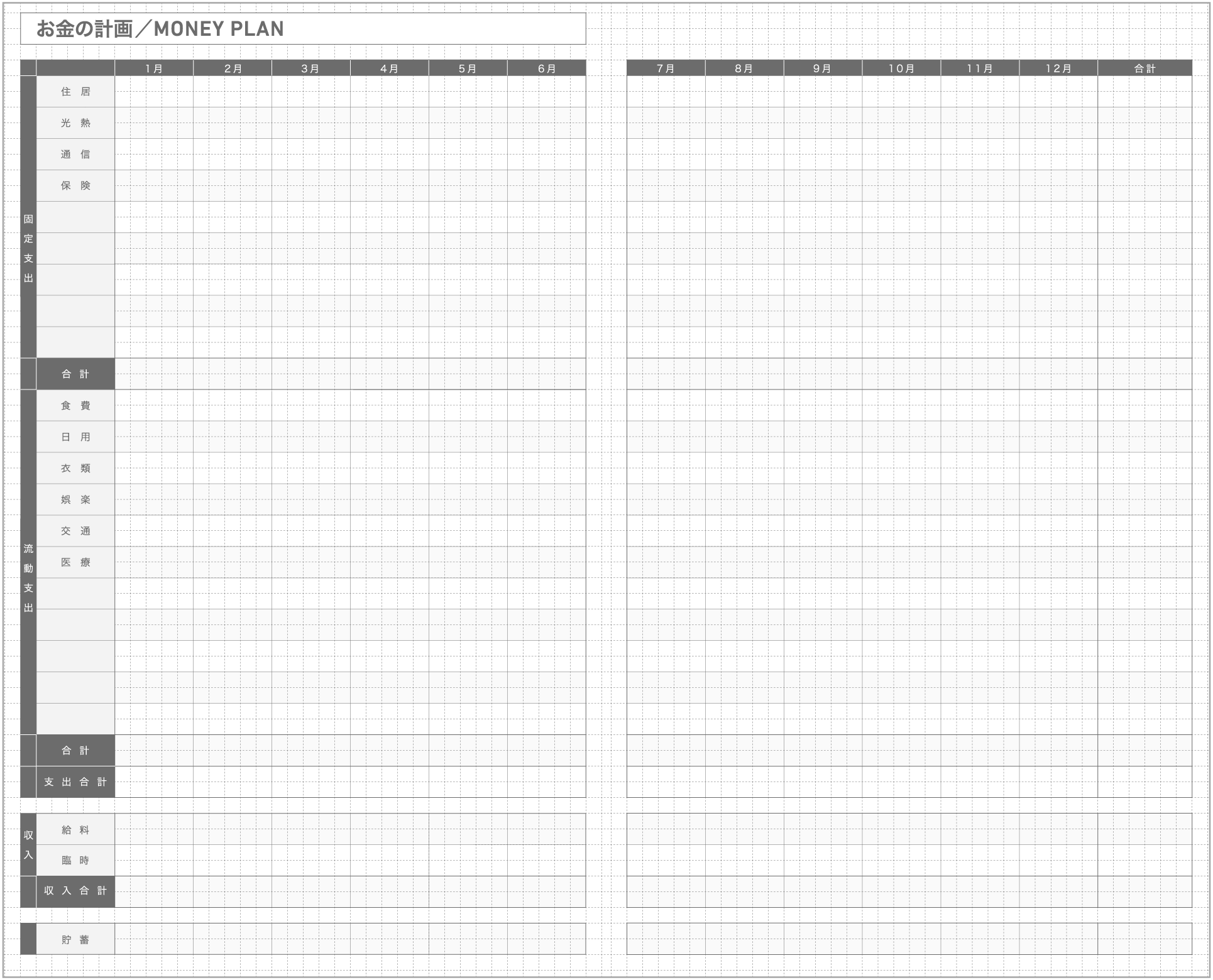 KOKUYO 2023 Jibun Techo Diary Biz Black