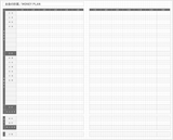 KOKUYO 2023 Jibun Techo Diary Biz Black