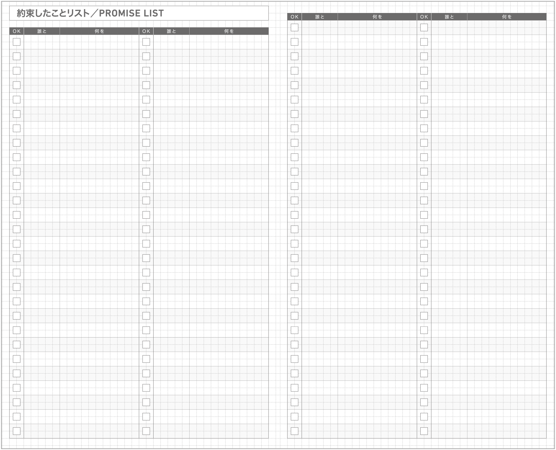 KOKUYO 2023 Jibun Techo Diary Biz Black