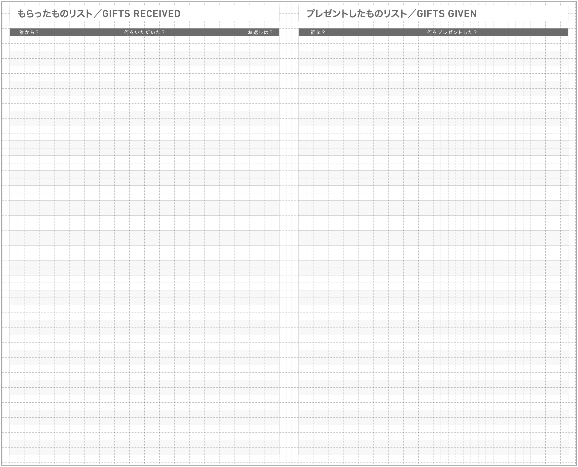 KOKUYO 2023 Jibun Techo Diary Biz Black