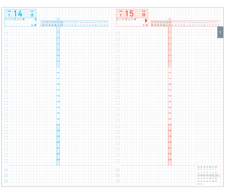 KOKUYO 2023 Jibun Techo Diary Days Blue