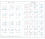 KOKUYO 2023 Jibun Techo Diary Days Red