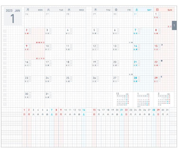 KOKUYO 2023 Jibun Techo Diary Days Mini Blue