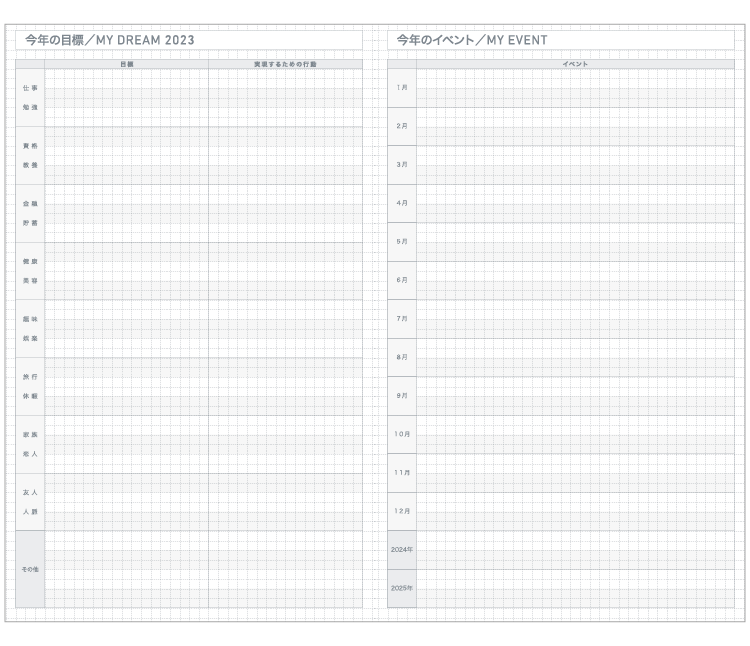KOKUYO 2023 Jibun Techo Diary Days Red