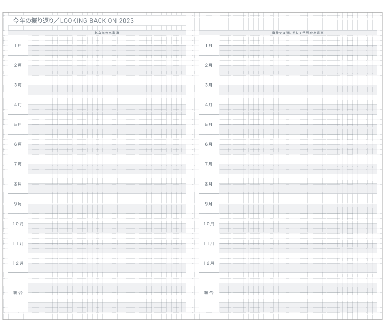 KOKUYO 2023 Jibun Techo Diary Lite Mini Blue