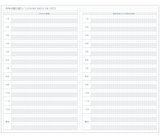 KOKUYO 2023 Jibun Techo Diary Lite Mini Beige