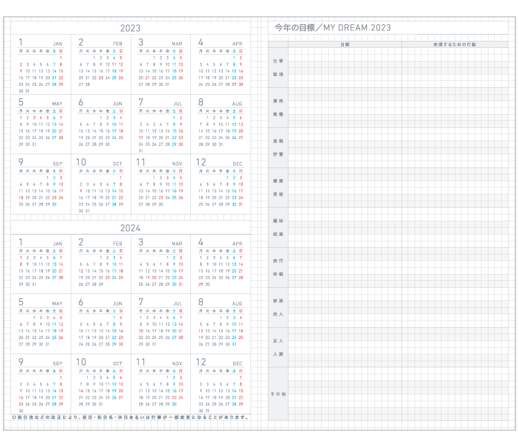 KOKUYO 2023 Jibun Techo Diary Lite Mini Beige