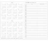 KOKUYO 2023 Jibun Techo Diary Lite Mini Pink