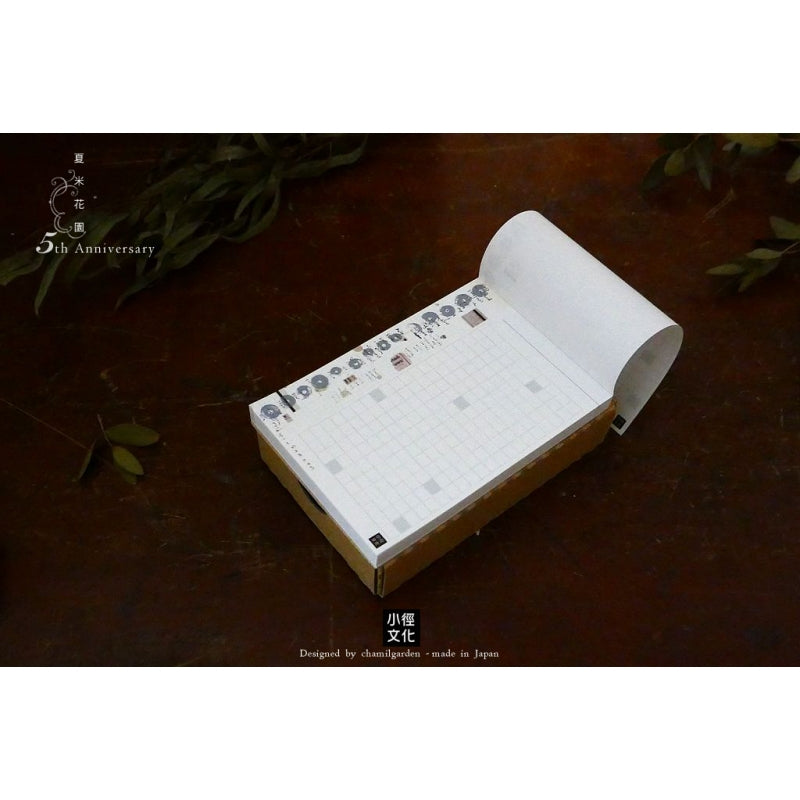 CHAMILGARDEN Drawer Note