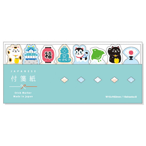 JP Sticky Note Stick Marker Motif 2