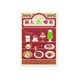 TRAVELER'S 2023 Notebook Passport Size Plastic Sheet