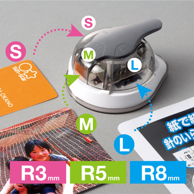 SUN-STAR Kadomaru Corner Cutter PRO