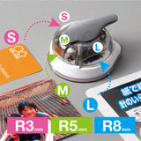 SUN-STAR Kadomaru Corner Cutter PRO