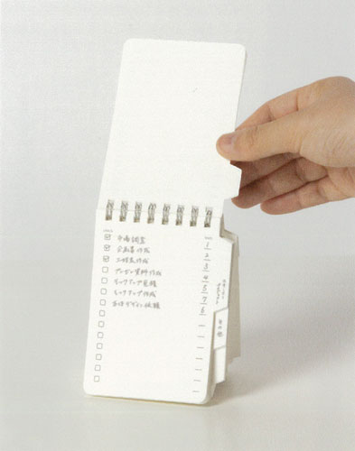 SUN-STAR To Do Memo Lightia White