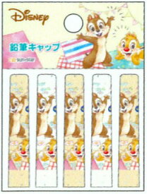 SUN-STAR Pencil Cap FS12 DC