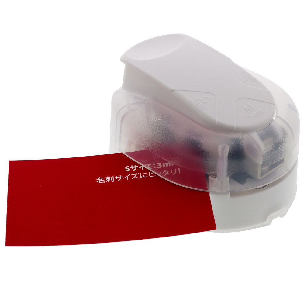 SUN-STAR Kadomaru Corner Cutter PRO NEO