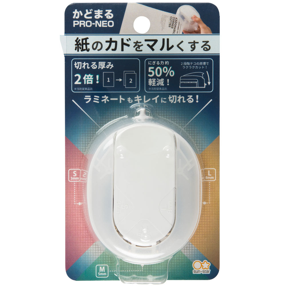 SUN-STAR Kadomaru Corner Cutter PRO NEO