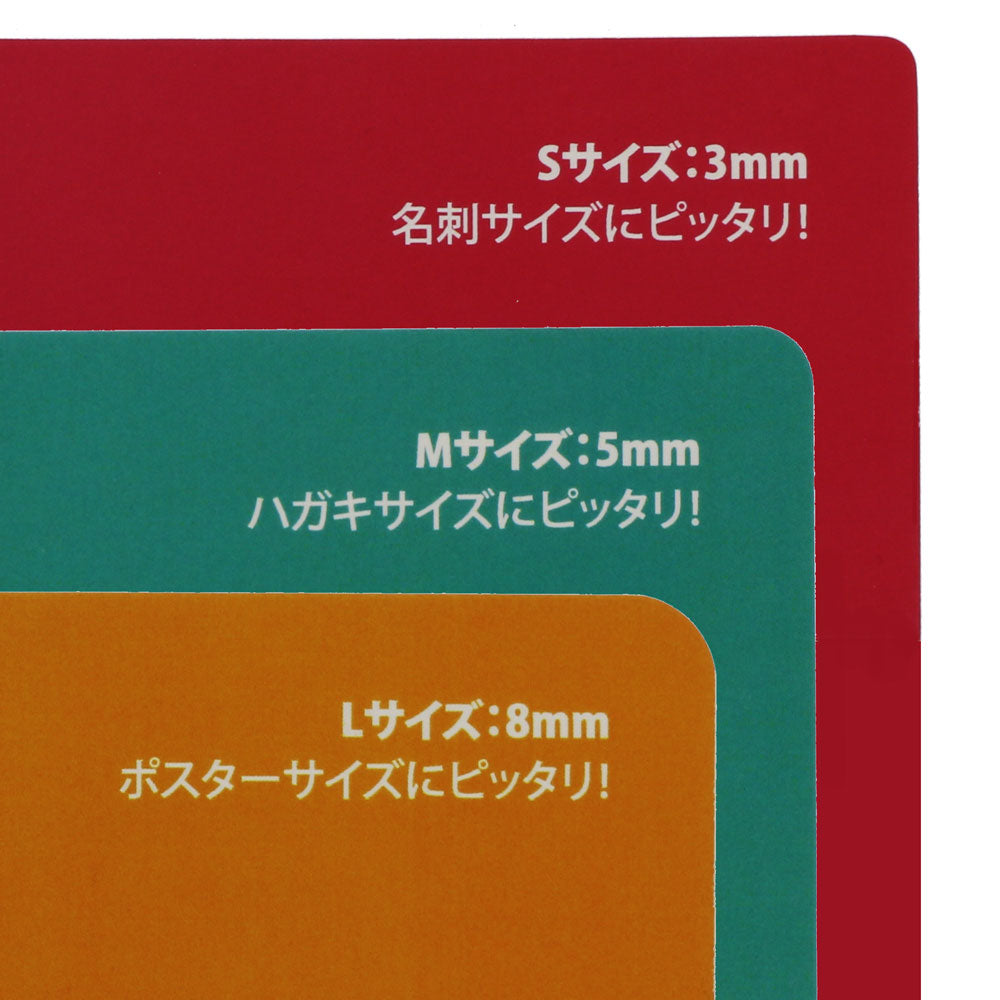 SUN-STAR Kadomaru Corner Cutter PRO NEO