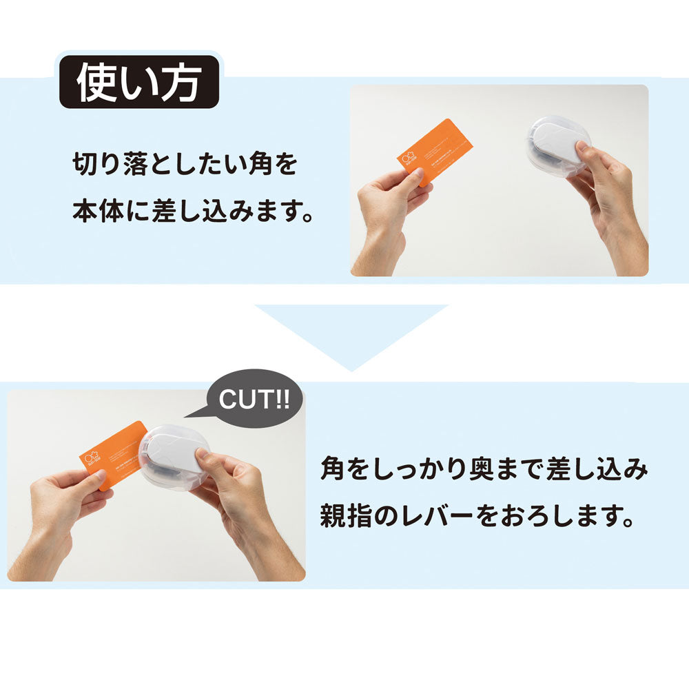 SUN-STAR Kadomaru Corner Cutter PRO NEO