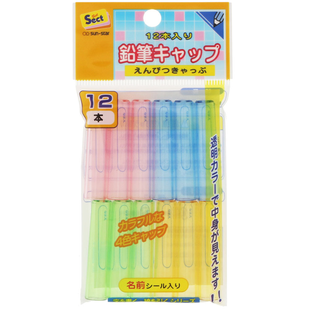 SUN-STAR Sect Pencil Cap Set