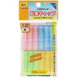 SUN-STAR Sect Pencil Cap Set