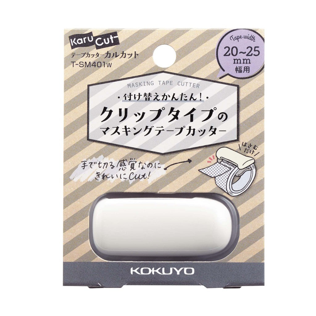 KOKUYO Karu Cut Ring Clip