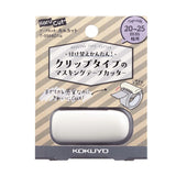 KOKUYO Karu Cut Ring Clip