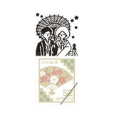 VECTCULTURE Hanto Series Rubber Stamps