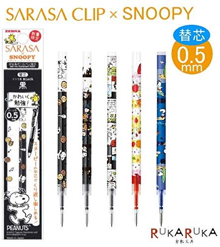 ZEBRA Sarasa x Snoopy JF Single Color Refill 0.5mm