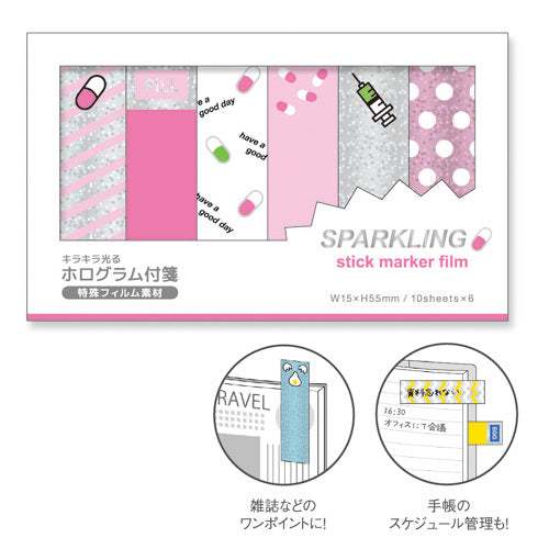 JP Stick Marker PILL