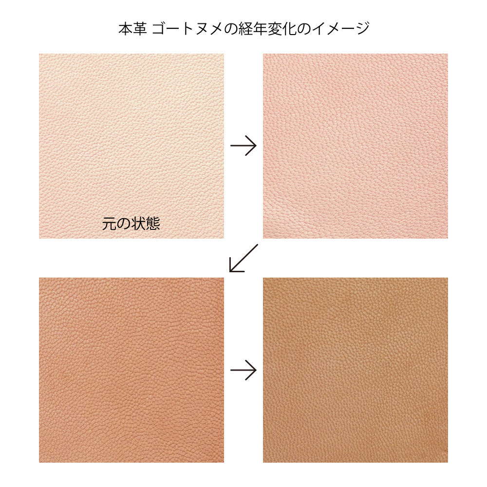 MD Goat Leather Note-Bag <A5>