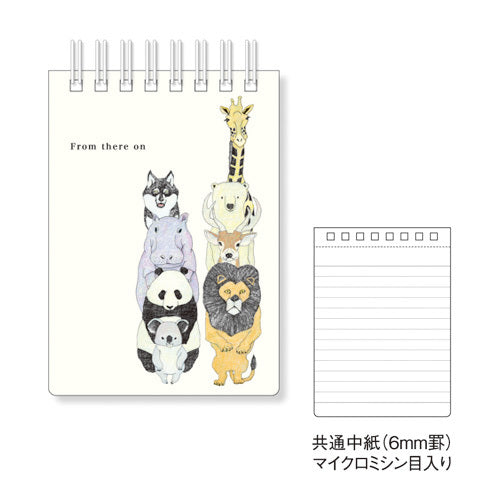 JP Ring Memo Pad march