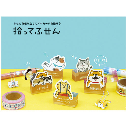 Husen Shibanban 3D-Sticky note