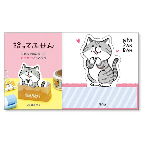 Husen Nyabanban 3D-Sticky note